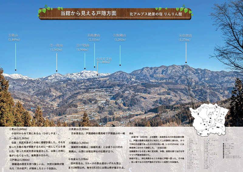 車中泊サイトからの景観